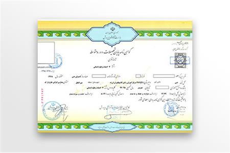 ترجمه مدارک دیپلم و پیش دانشگاهی