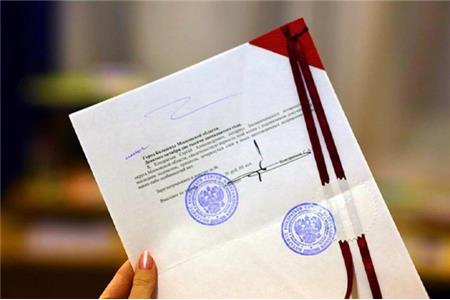 ترجمه مدارک دانشگاهی