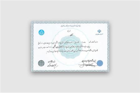 ترجمه مدارک تحصیلی پزشکی