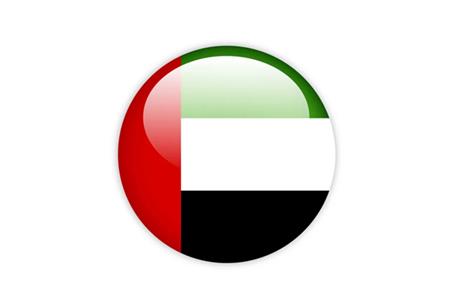 دارالترجمه رسمی عربی