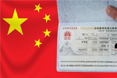 تایید مدارک سفارت چین